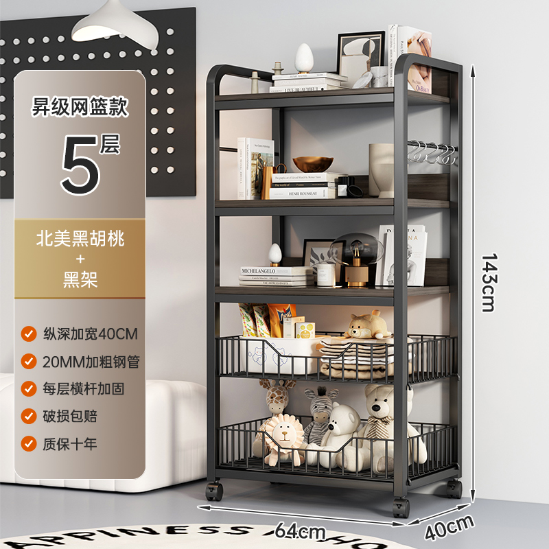 Estante de libros con ruedas librería móvil estante de piso estante de almacenamiento de sala de estar estante simple estante de exhibición contra la pared doméstica