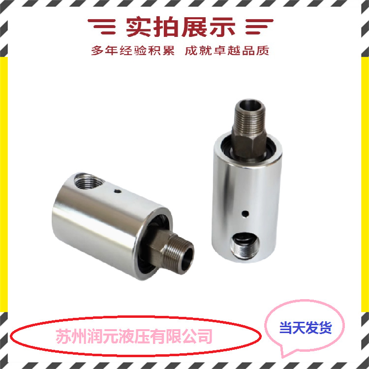 美国DEUBLIN杜博林旋转接头AP12-011-214，57-503-094 性能强