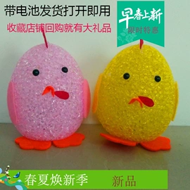 手环;LED装饰灯;儿童手饰