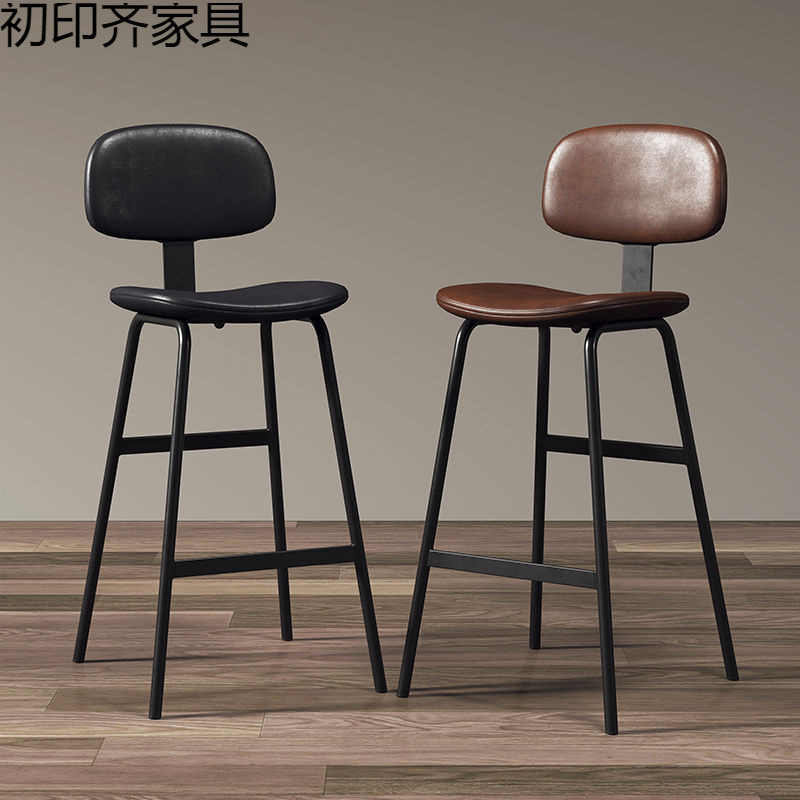 Bar Chair Industrial Style Soft Backrest High Stool Iron Simple Modern Home Bar Stool Bar Chair High Chair