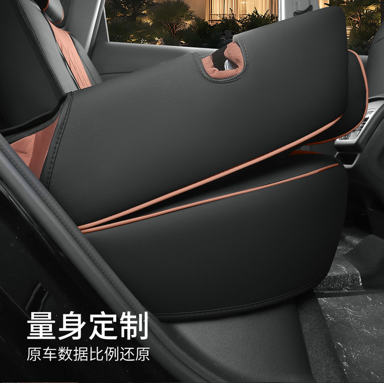 26 models of special seat covers for Tiggo 7PLUS, full coverage, suitable for all seasons, perforated breathable leather seat covers