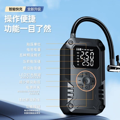 high-pressure intelligent digital display car: Hava nasosu
