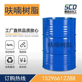 砂浆添加剂;氯化物;聚酯树脂