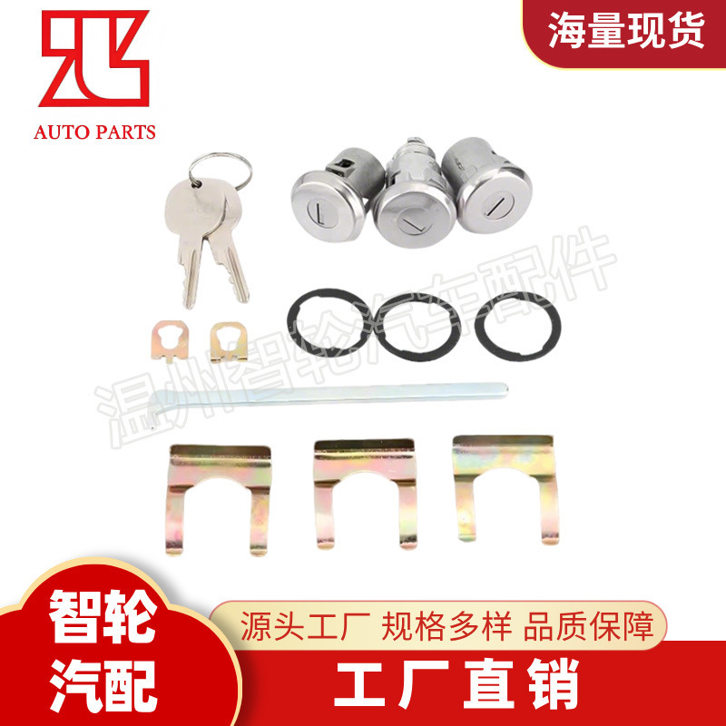 654394765282 for Chevelle Nova Gto Door Lock Cylinder Set Two Keys