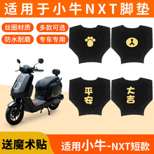 �m��СţNXT�_�|����늄��ƿ܇�_̤�|̤���_�ȴ󎟰�ͨ�÷�ˮ