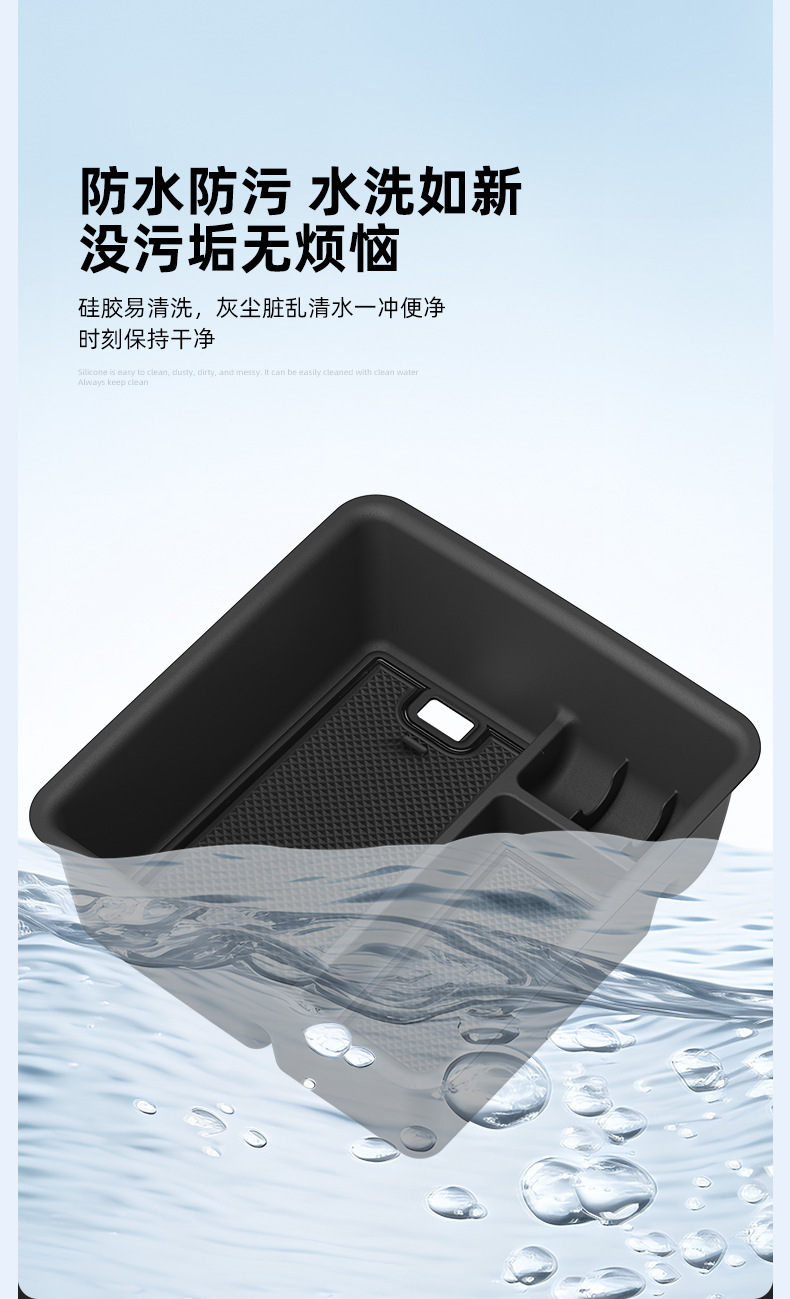 Suitable for 23-26 Models of Land Rover Range Rover Armrest Box Storage Box, Sports Center Console Storage Box, Interior Accessories