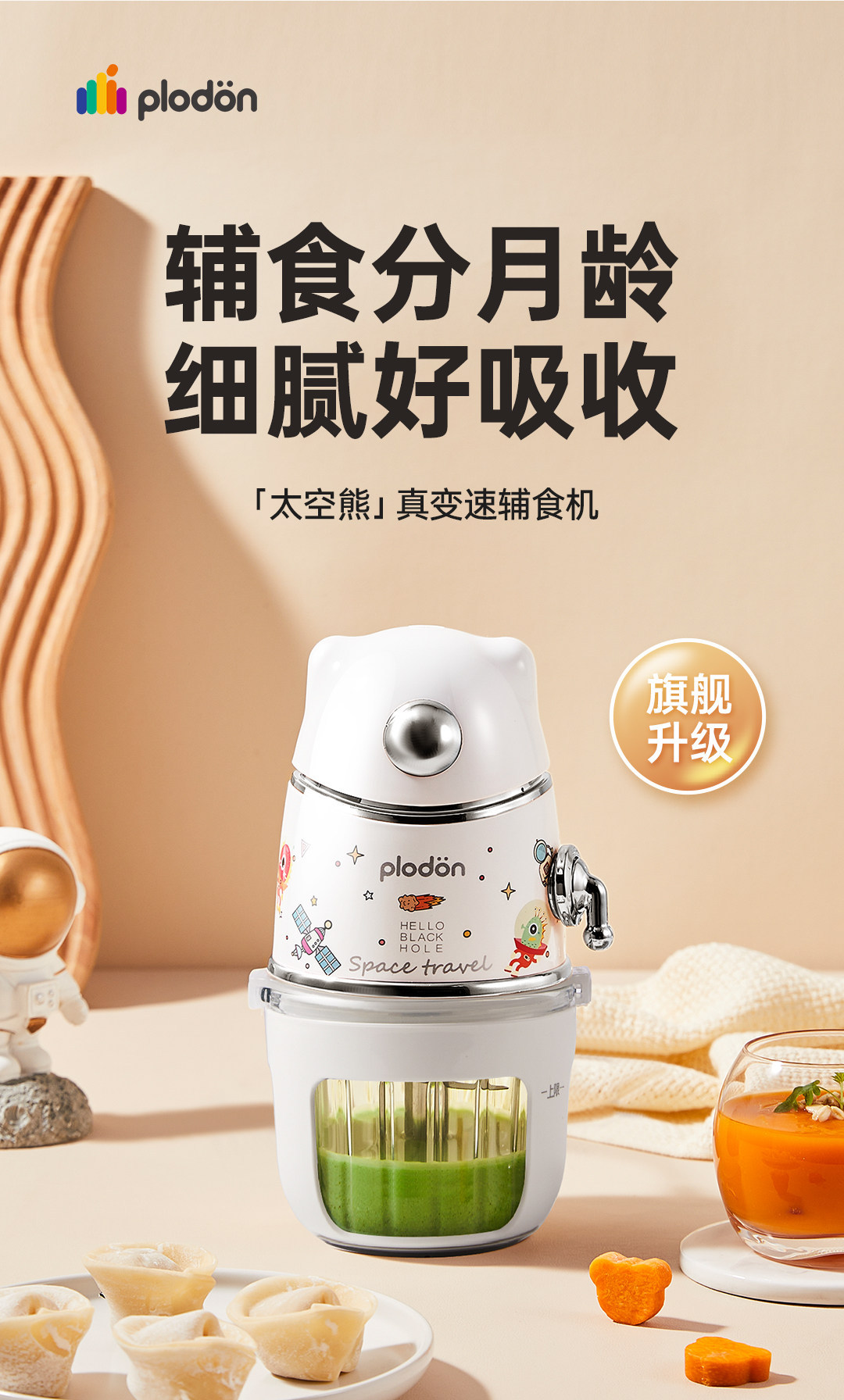 详情图