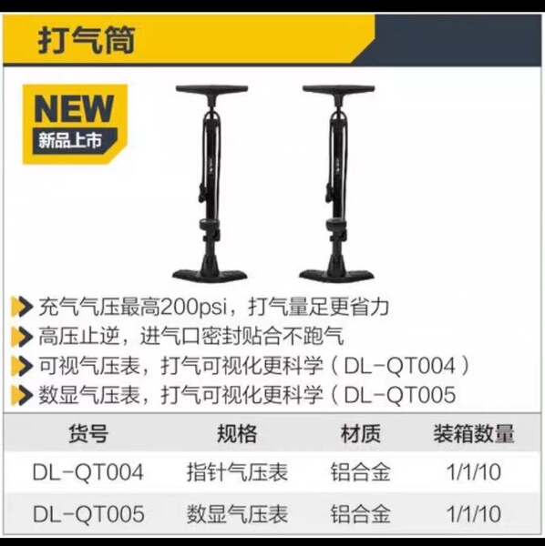 Handheld air pump