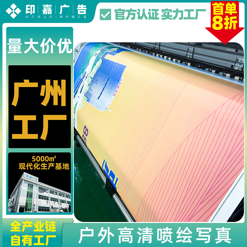 喷绘车身贴写真pvc不干胶户外贴纸防水防晒背胶海报墙贴自粘标签