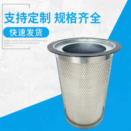 适配于空压机油气分离器 缠绕式过滤器 耐酸碱性过滤器滤清器