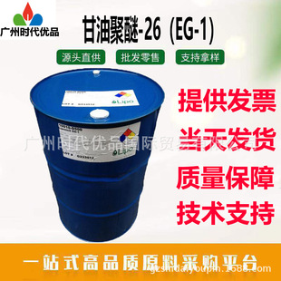 ���l �����R���� Liponic EG-1 PEG-26������ ���yƷԭ�� 1kg��ӆ