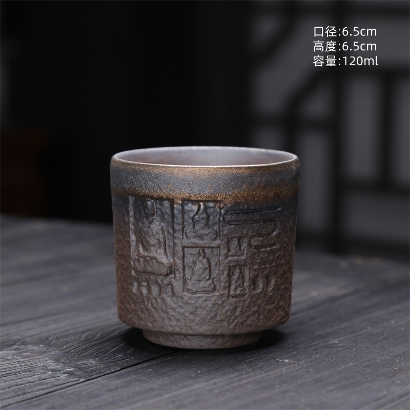 414-A 올드락머드-둔황 스트레이트 컵 120ml