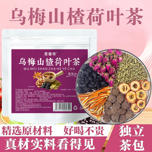 ��÷ɽ髺��~��ɣ��õ�廨���ǰ��B����������С���b���軨����