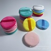 Soft crystal, powder, double-sided sponge, wholesale