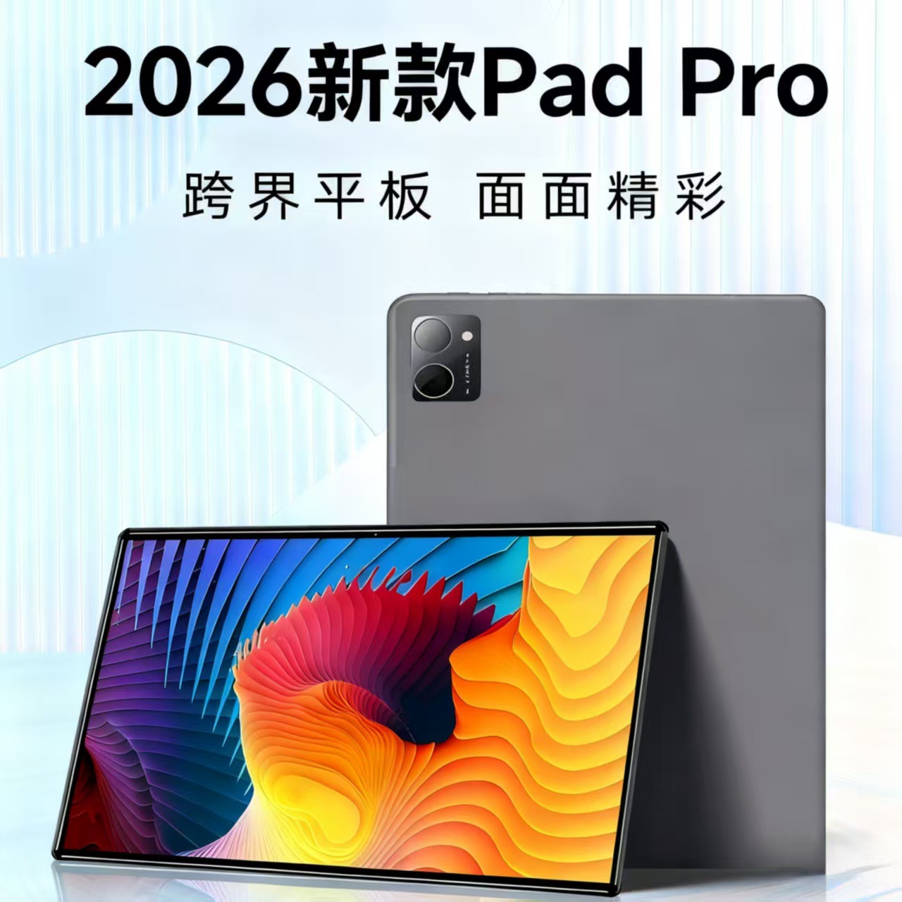 Manufacturer Wholesale Tablet Computer 10.1inch Full Network Cross-Border Best-Selling Hot Model High-Definition Eye Protection Ips Tempered Screen