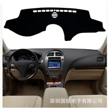 �羳�����m���׿��_˹ ES240 ES350 2007-2012��x��̨�ܹ�|