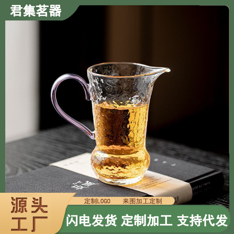 Hammered Heat-Resistant Glass Fair Cup, Anti-Scalding Creative Tea Sea Treasure Bottle, Uniform Cup, Women's Tea Divider, Small Tea Pourer