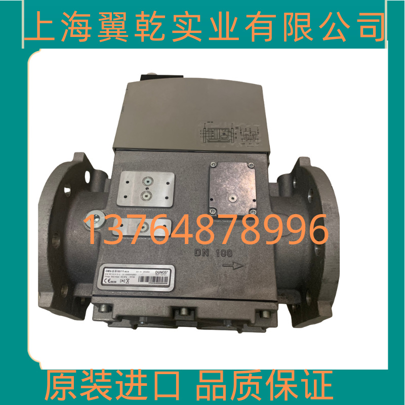 DMV-DLE5080/11 DMV-DLE5100/11 DMV525/11 DMV-DLE5125/11燃气阀
