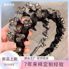 新商品の軽豪華気質高級感のあるドリルのカチューシャファッションの薄い糸の雰囲気感の高い頭のトップのカチューシャは顔が小さいです。