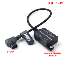 现货相机充电线PW100W双向供电D-TAP TO TYPE-C假电池款nylon编织
