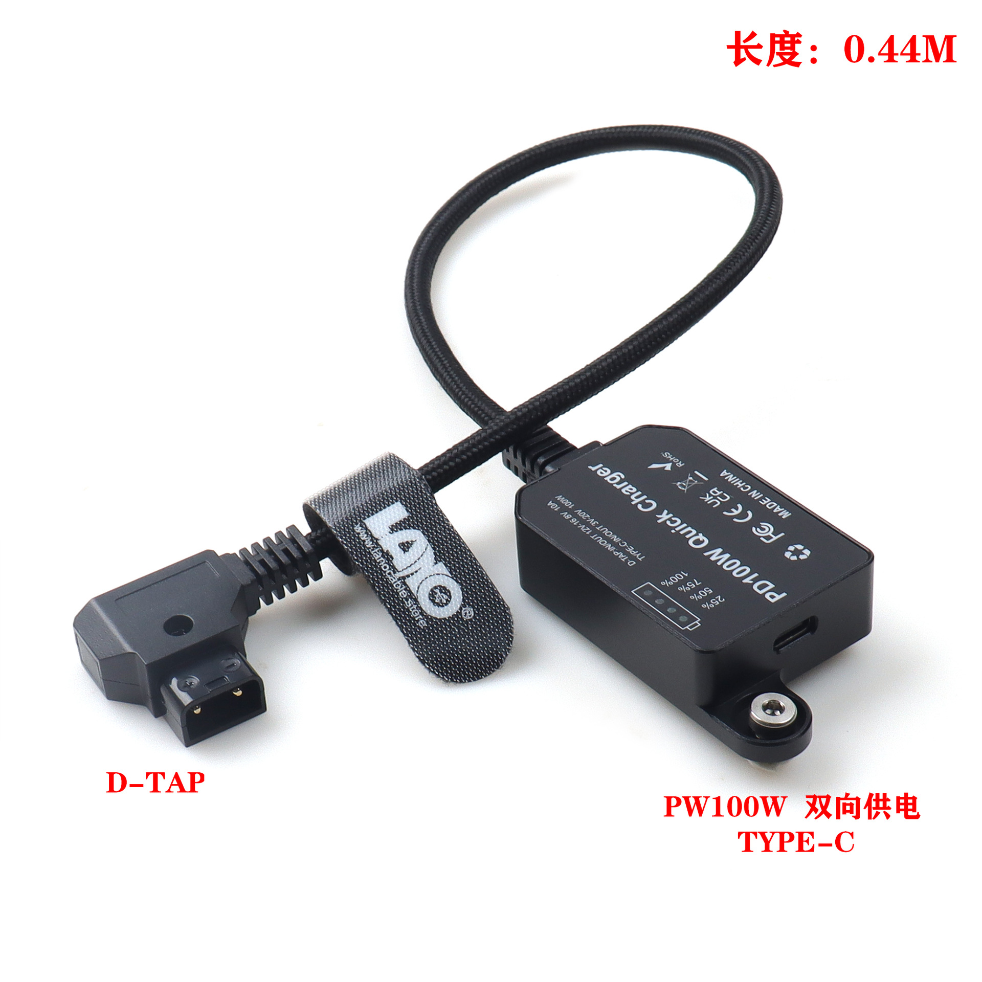 现货相机充电线PW100W双向供电D-TAP TO TYPE-C假电池款nylon编织