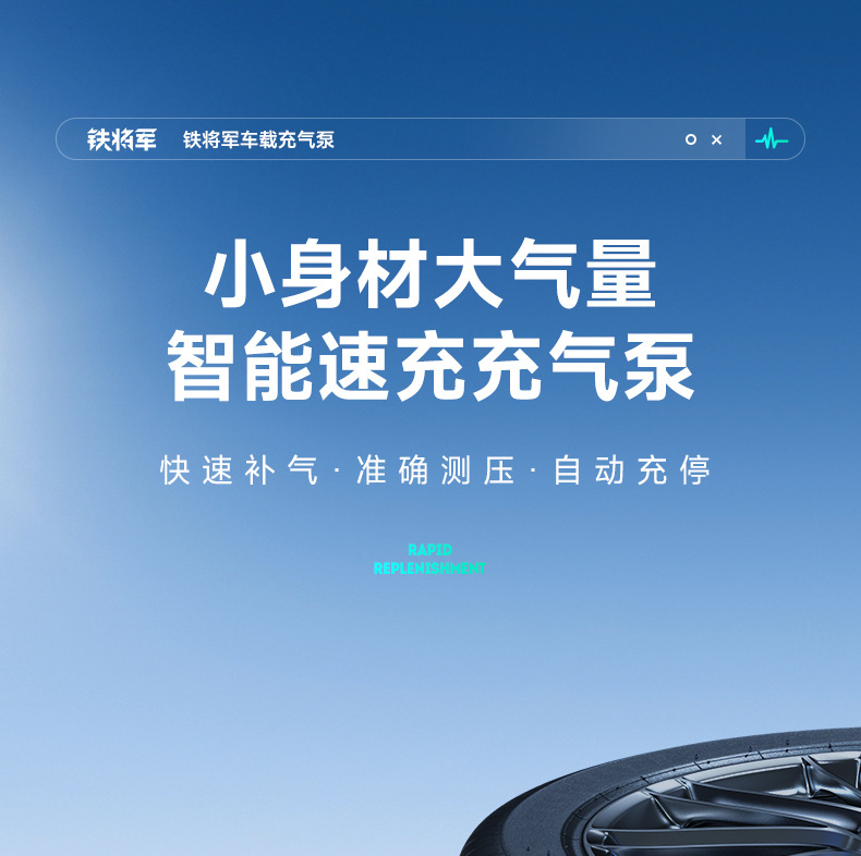 Suitable for Iron General Car Air Pump, Car Air Pump, Other 2V Electric Portable Emergency Cars