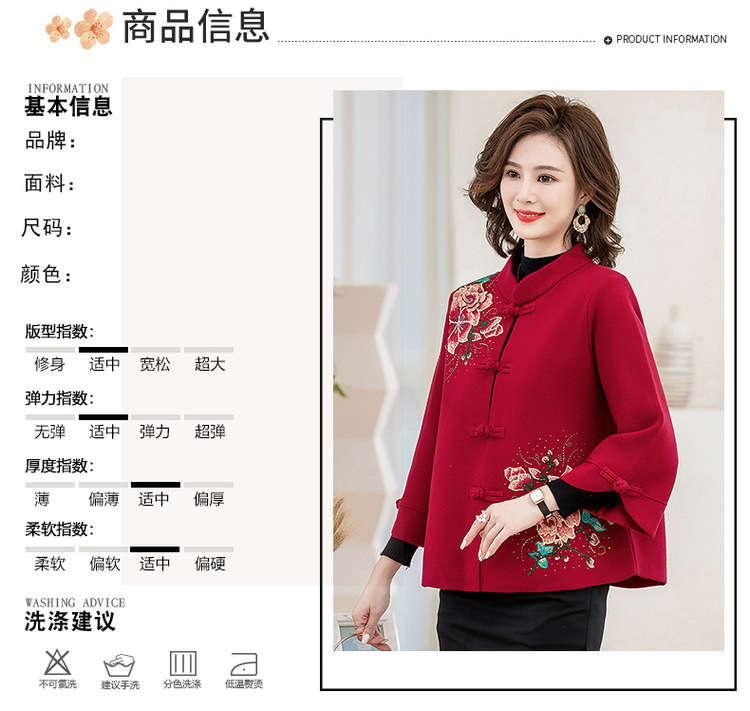 E5813 1190K ÁO KHOÁC NỮ TAIRYA BIG SIZE NGOẠI CỠ MÙA XUÂN THU ĐÔNG TRUNG NIÊN THỜI TRANG NỮ G04 SẢN PHẨM MỚI