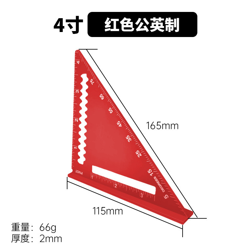 メートル法とインチ 4 インチ 7inch 12inch 多機能厚みのあるアルミニウム プロファイル 45 度角度定規 30cm アルミニウム合金三角定規|undefined
