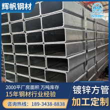 镀锌方管湛江批发Q235小口径无缝矩形管40*60机械制造薄壁黑方通