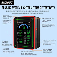 现货18合1甲醛检测仪空气质量二氧化碳pm2.5数据存储下载
