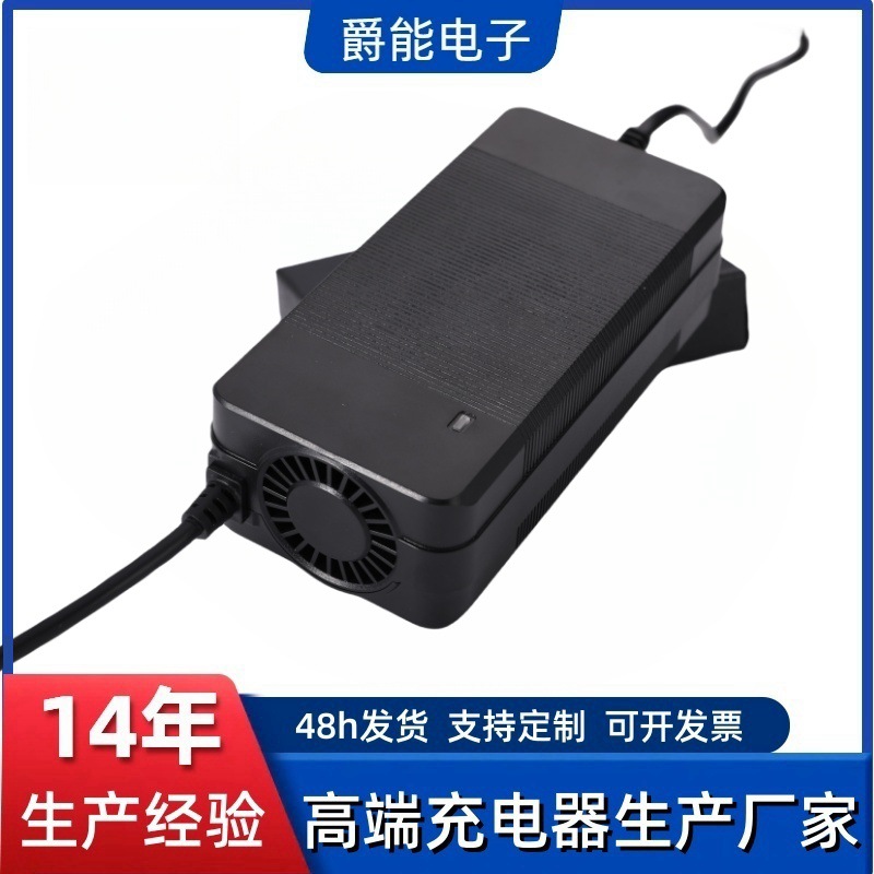 外贸42V4A充电器欧规风扇款36V滑板车电动车锂电池电瓶
