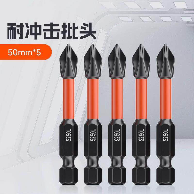 Cruzada cabeza fuerte magnetismo antideslizante hexagonal mango destornillador eléctrico conjunto taladro eléctrico de alta dureza acero tungsteno batería eléctrica