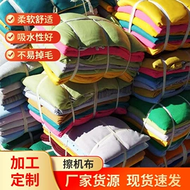 废布;扫把、簸箕;农用遮阳网