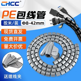 束线带;线卡、线扣;绝缘套管