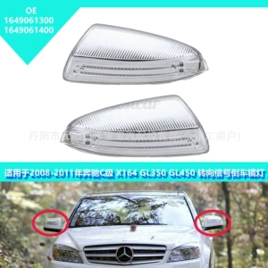 08-11 X164 GL350 Geri Güzgü İşığı Dönüş Siqnalı 1649061300/1400 üçün uyğundur