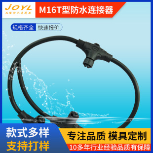 ����m16�B������ͨ������ˮ���^���⹤�̷�ˮ��t���Դ���^