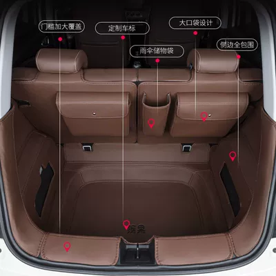 Trunk Mat for Tpe – Trunk Mat