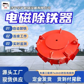 矿山施工设备;矿业输送设备;其他防爆器材