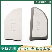 A90Ӳ|Ͻ𺸽ӵ^YT14 YT15 YG6 YT5 YW2 A320Z