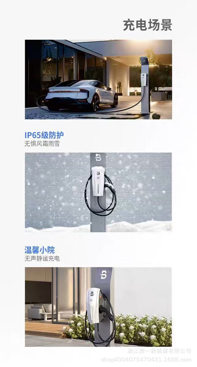7KW详情-4.jpg