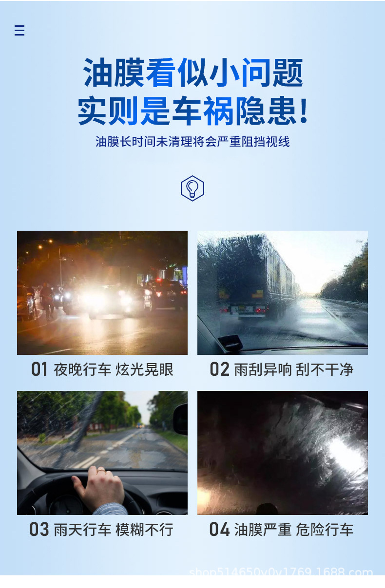 Dulde Australia foam oil film cleaner glass front windshield car window foam oil removal film cleaner