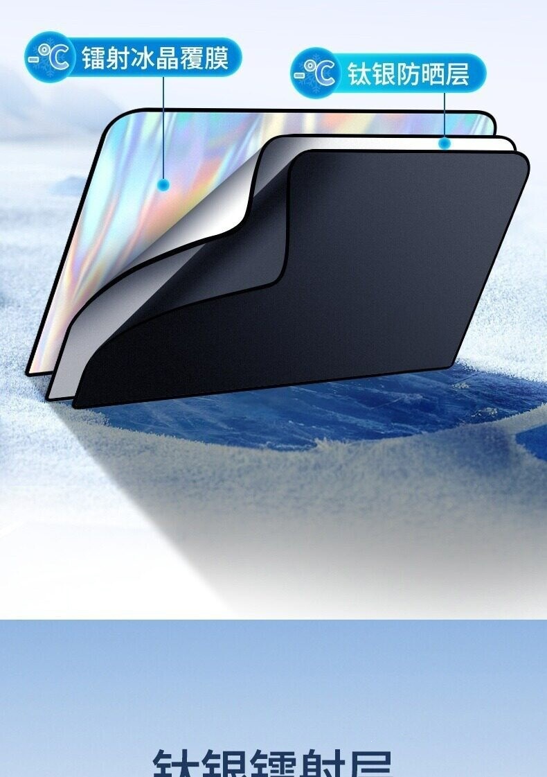 Suitable for car sunshades, side window car curtains, baby car magnetic laser sunshade, and interior car sunshade
