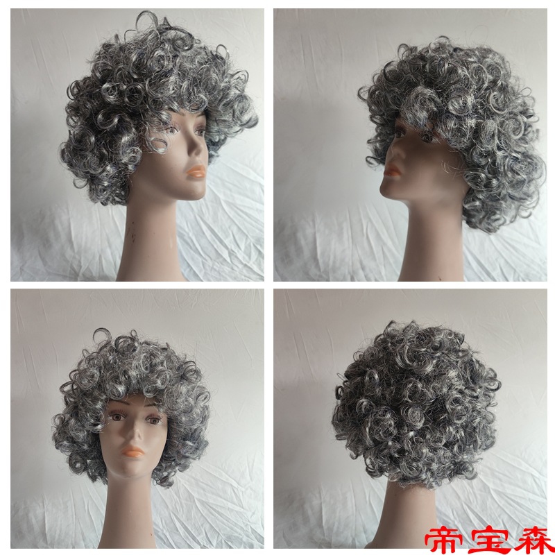 T舞台装扮奶奶灰蓬松头套影视灰白老太太假发校园表演搞笑道具发|ru
