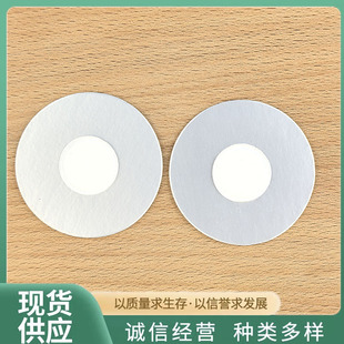 Wholesale of Medium Hole Breathable Gaskets High Barrier Waterproof Breathable Aluminum Foil Gaskets Sealed Breathable Leak-Proof Aluminum Foil Gaskets
