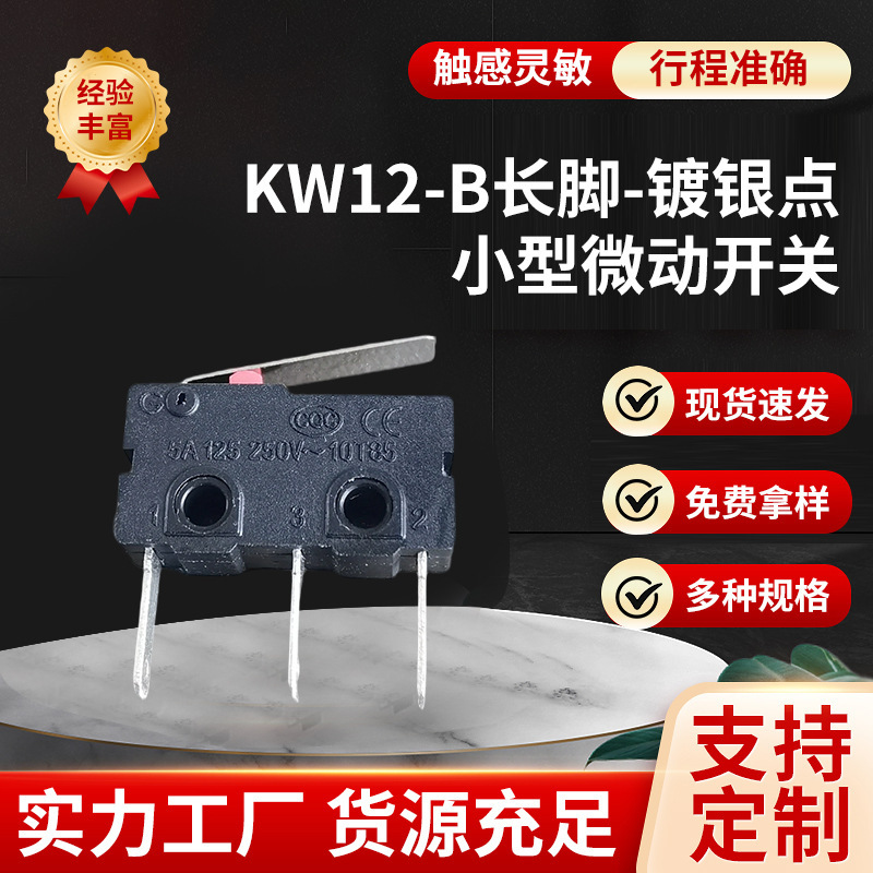 Small Waterproof Micro Switch Kw12-B Long Pin - Silver-Plated Contact Travel Switch with Sensitive Touch 3-Pin Light Touch Micro Switch Small Waterproof Micro Switch Kw12-B Long Pin - Silver-Plated Contact Travel Switch with Sensitive Touch 3-Pin Light Touch Micro Switch