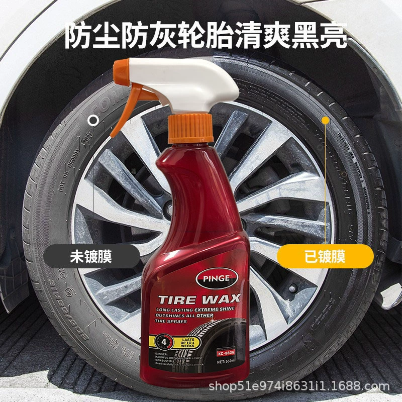 Облегчитель шин для увеличения черного масла