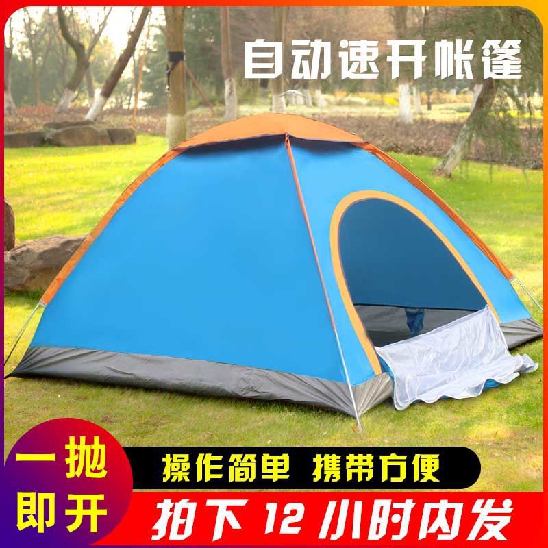 2 segundos tienda de campaña automática para una sola persona doble 3 - juegos de niños al aire libre campamento para adultos fábrica de campo comercio exterior