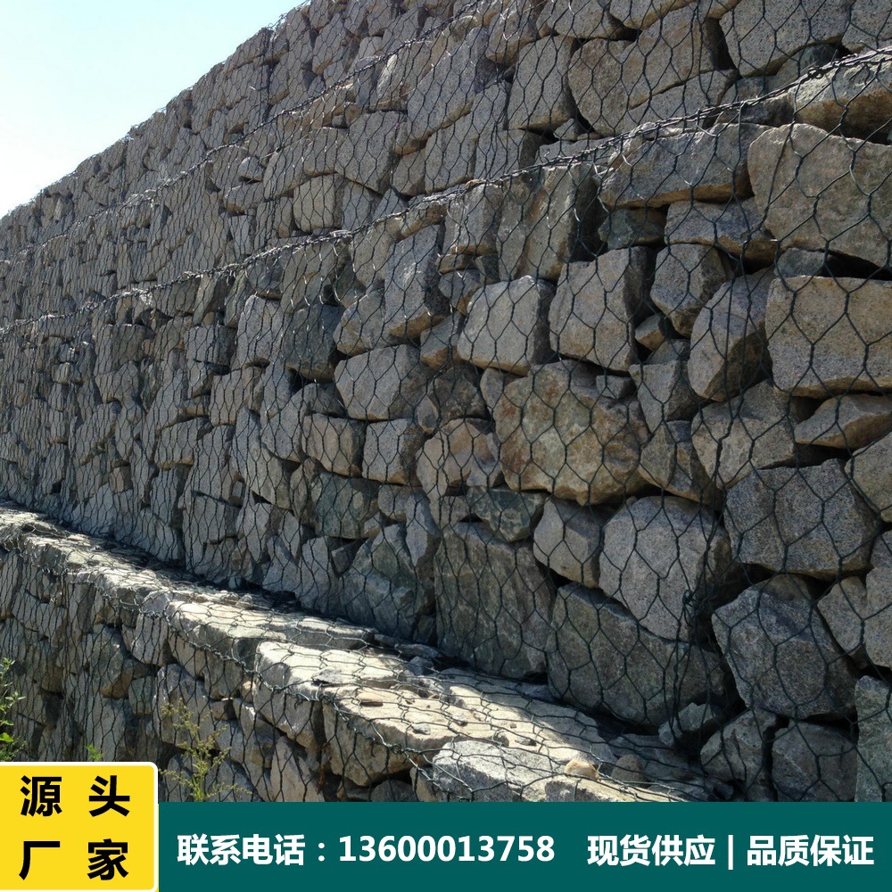 广东供应镀锌石笼网可折叠笼固沙护坡海岸石笼网箱自然植被防护网