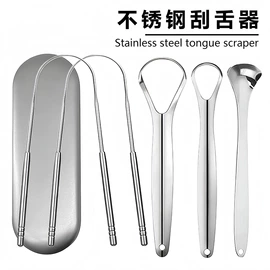 舌苔清洁器;口腔护理套装