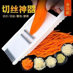 台所の千切り器は粗い糸を切ってジャガイモのキュウリを削ります。
